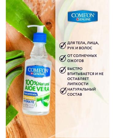 COMEON Aloe Vera gel with vitamin C 400 ml - Buy Online on GoSupps.com