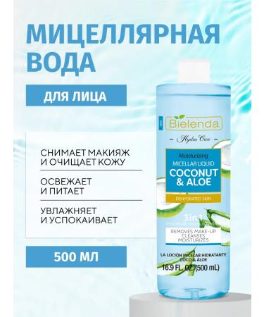 Bielenda Micellar water Hydra Care moisturizing coconut & aloe 500 ml