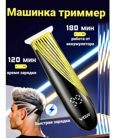 all for family V959 Styler hair haircut beard trimmer nasal