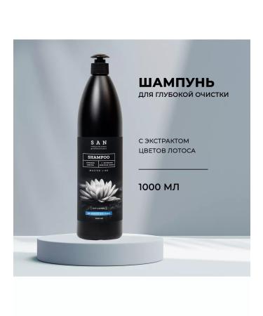 SAN Professional Professional shampoo for deep cleaning 1000 ml