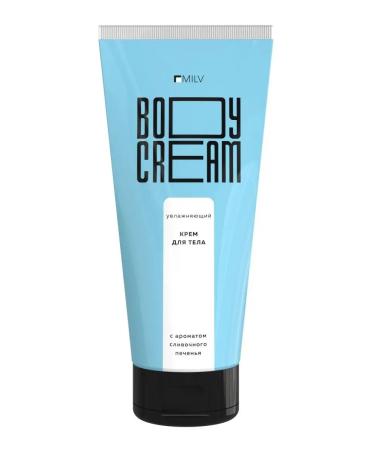 MILV Moisturizing body cream "Cookies"