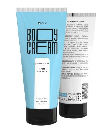 MILV Moisturizing body cream "Cookies" - Buy Online on GoSupps.com