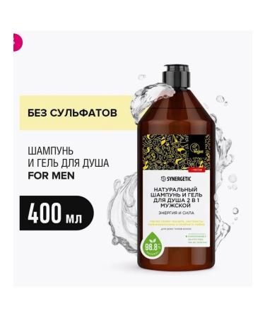 SYNERGETIC Shampoo for everyone Soundfic - Buy Online on GoSupps.com