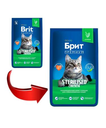 Brit Dry Premium cat food for sterilized chicken 8kg - Buy Online on GoSupps.com