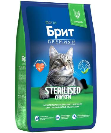 Brit Dry Premium cat food for sterilized chicken 8kg - Buy Online on GoSupps.com