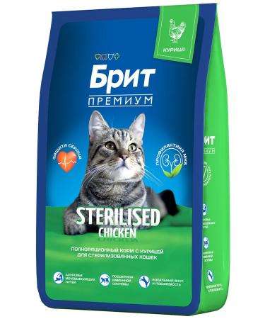 Brit Dry Premium cat food for sterilized chicken 8kg - Buy Online on GoSupps.com