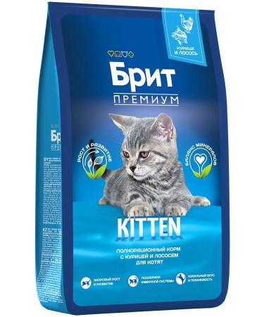 Brit Dry food for kittens Premium chicken salmon 8 kg - Buy Online on GoSupps.com