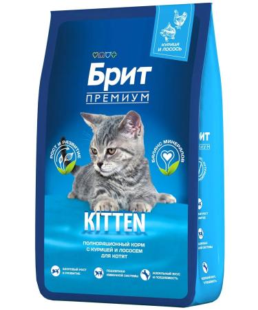 Brit Dry food for kittens Premium chicken salmon 8 kg - Buy Online on GoSupps.com