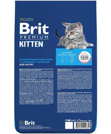 Brit Dry food for kittens Premium chicken salmon 8 kg - Buy Online on GoSupps.com