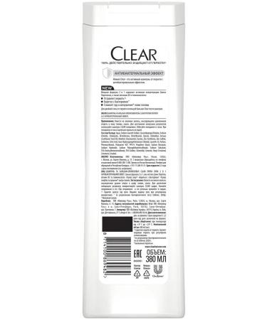 clear Male shampoo 2 in 1 antibacterial 380 ml 1 pcs - Buy Online on GoSupps.com