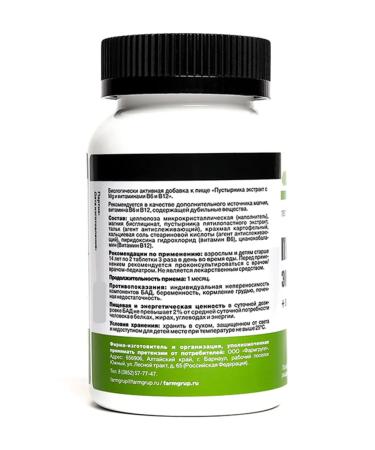 ELS Motherwort Extract C MG and vitamins B6 and B12 tablets No. 180 - Buy Online on GoSupps.com