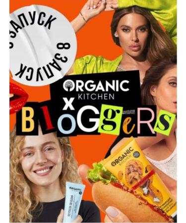 Organic Kitchen Body cream pulling anti -cellulite with pepper 100 ml - Buy Online on GoSupps.com