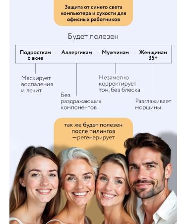 Sashel Tonal Cream for Faces Sachel - Buy Online on GoSupps.com