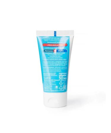 PROPELLER Intensive face cream for Microbiome acne 50 ml - Buy Online on GoSupps.com