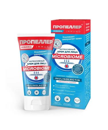 PROPELLER Intensive face cream for Microbiome acne 50 ml - Buy Online on GoSupps.com