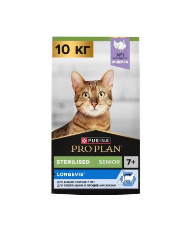 PRO PLAN Feed for elderly cats 7+ with turkey 10 kg