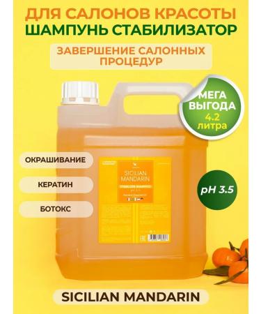 NANO BRAZIL Shampoo Stabilizer after staining pH 3.5 Mandarin 4.2l