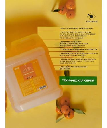 NANO BRAZIL Shampoo Stabilizer after staining pH 3.5 Mandarin 4.2l - Buy Online on GoSupps.com