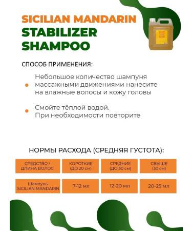 NANO BRAZIL Shampoo Stabilizer after staining pH 3.5 Mandarin 4.2l - Buy Online on GoSupps.com
