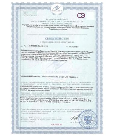 SOLGAR Capsules concentrate of fish oil omega-3 60 pcs - Buy Online on GoSupps.com