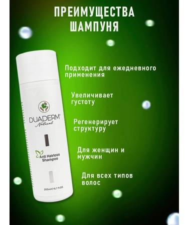 DUADERM Anti-hair loss shampoo - Buy Online on GoSupps.com
