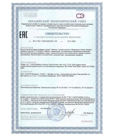 SOLGAR Magnesium citrate tablets 120 pcs - Buy Online on GoSupps.com