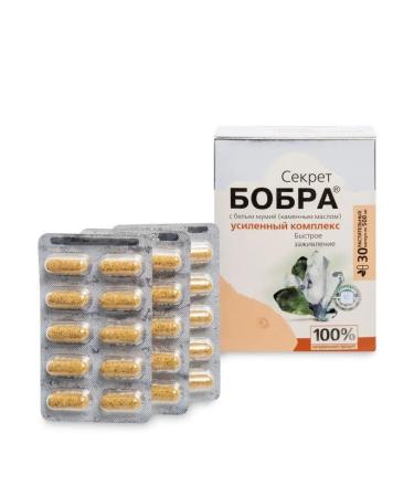 Sashera honey Beaver's secret rapid healing with white mumiyo 30 capsules - Buy Online on GoSupps.com