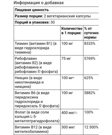 Life extension b complex b complex US Vitamins B. B vitamins - Buy Online on GoSupps.com