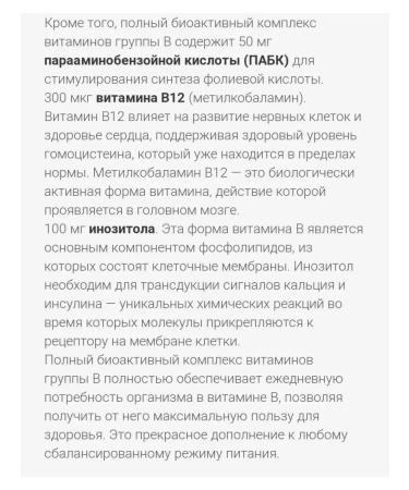 Life extension b complex b complex US Vitamins B. B vitamins - Buy Online on GoSupps.com