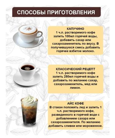 Shantirus Coffee soluble granular Indian 1kg - Buy Online on GoSupps.com