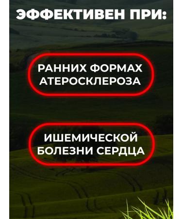 Honey and Jam Sollyanka Hill grass 50 gr. 3pcs - Buy Online on GoSupps.com