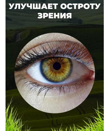 Honey and Jam Sollyanka Hill grass 50 gr. 3pcs - Buy Online on GoSupps.com