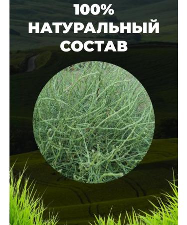 Honey and Jam Sollyanka Hill grass 50 gr. 3pcs - Buy Online on GoSupps.com