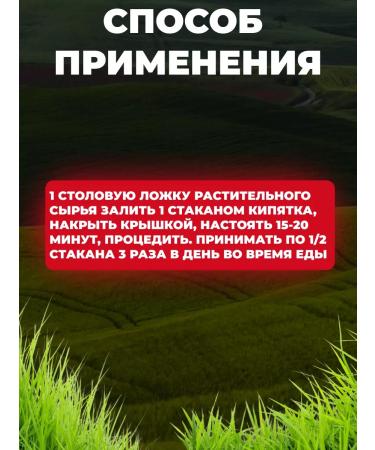 Honey and Jam Sollyanka Hill grass 50 gr. 3pcs - Buy Online on GoSupps.com