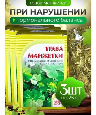 Honey and Jam Grass Cuff Herbal Herbal collection 25 g 3pcs