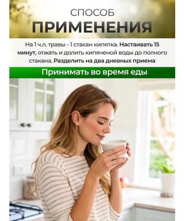 Honey and Jam Grass Cuff Herbal Herbal collection 25 g 3pcs - Buy Online on GoSupps.com