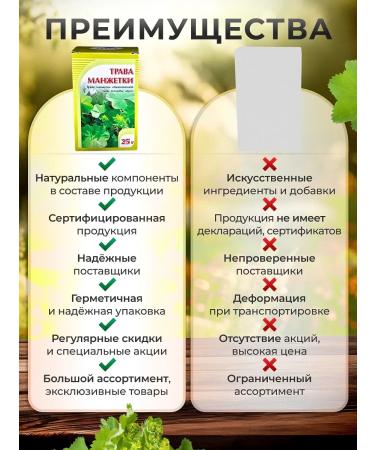 Honey and Jam Grass Cuff Herbal Herbal collection 25 g 3pcs - Buy Online on GoSupps.com