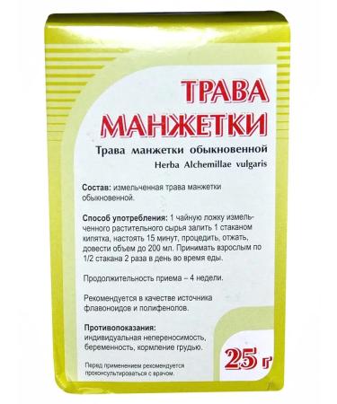 Honey and Jam Grass Cuff Herbal Herbal collection 25 g 3pcs - Buy Online on GoSupps.com