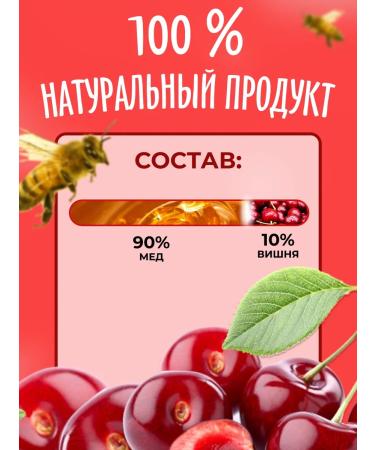 Honey and Jam Cream-make-free cherry 150 g 3pcs - Buy Online on GoSupps.com