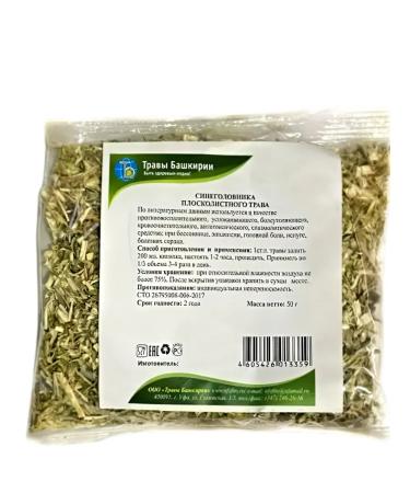 Honey and Jam Blue head of the grass 50 gr. 2pcs - Buy Online on GoSupps.com