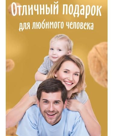 Honey and Jam Cream-home with walnut 150 g 2pcs - Buy Online on GoSupps.com