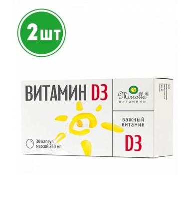 Honey and Jam Vitamin D3 Mirrolla 30 caps. 2pcs