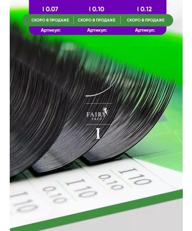 Le Maitre Eyelashes for increasing le mat c 0.10 14 mm - Buy Online on GoSupps.com