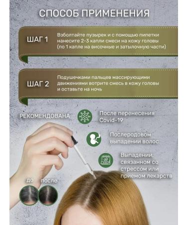 doTERRA A mixture of essential hair for hair "thick and healthy" - Buy Online on GoSupps.com