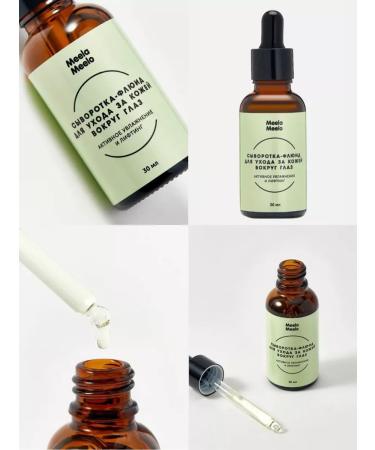 Meela Meelo Serum for skin care around the eyes moisturizing 30 ml - Buy Online on GoSupps.com