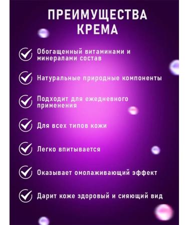 Duaderm Night face cream moisturizing anti -aging - Buy Online on GoSupps.com