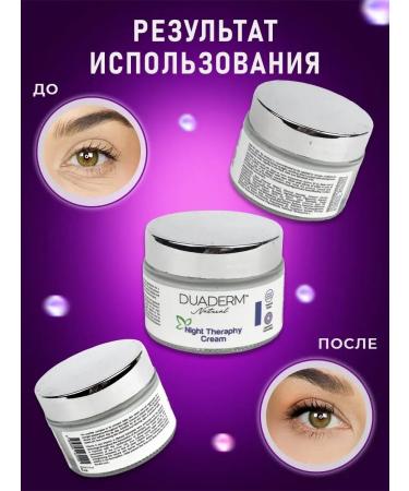 Duaderm Night face cream moisturizing anti -aging - Buy Online on GoSupps.com