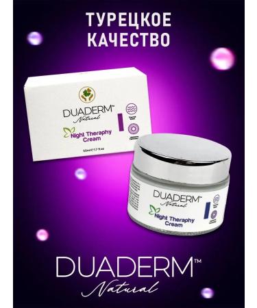 Duaderm Night face cream moisturizing anti -aging - Buy Online on GoSupps.com
