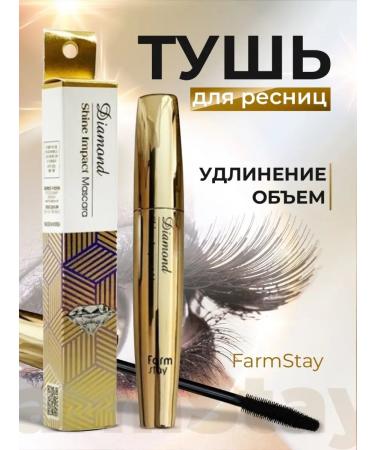 Farm Stay Black mascara