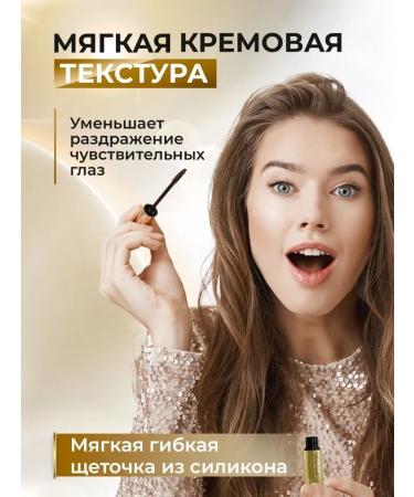 Farm Stay Black mascara - Buy Online on GoSupps.com